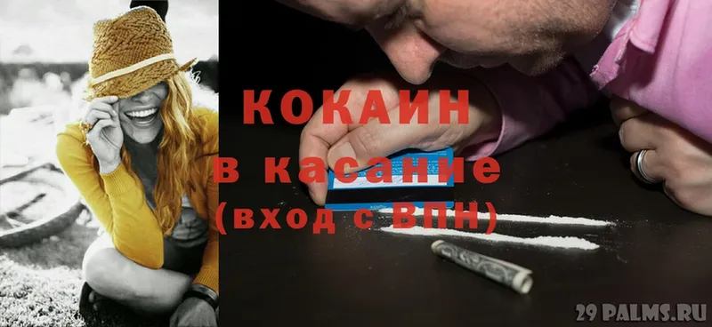 Cocaine Fish Scale  мега вход  Алагир  цена наркотик 