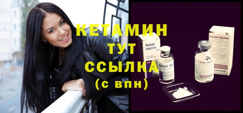 купить закладку  Алагир  КЕТАМИН ketamine 